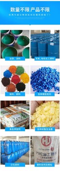 新疆克拉瑪依上門(mén)回收橡膠助劑