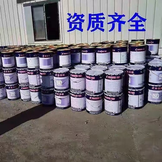 北京丰台上门回收橡胶助剂
