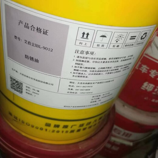 廣東東莞上門(mén)回收橡膠助劑