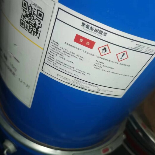 重慶渝中上門回收聚酯樹脂檸檬酸