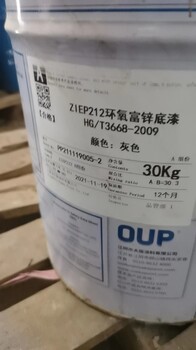江蘇連云港上門回收進口油漆老人牌佐敦