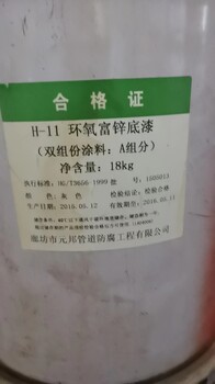 上海长宁上门回收环氧树脂抗氧剂