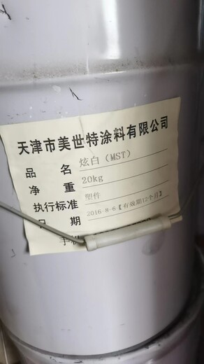 潼南上門回收泰利德防銹油