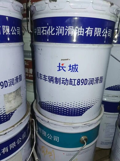 湖南郴州上門回收橡膠脫模劑