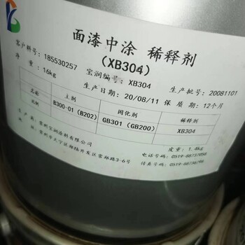 貴州畢節(jié)上門回收橡膠助劑