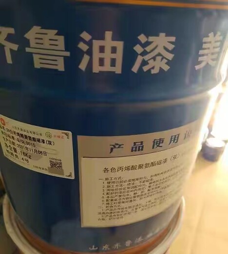 青海果洛回收各种性质过期聚氨酯漆