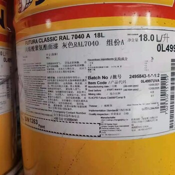 內(nèi)蒙古赤峰松山區(qū)回收過期齊魯油漆