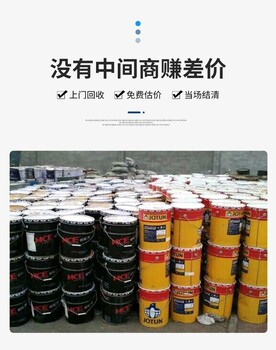 內(nèi)蒙古錫林郭勒盟鑲黃旗上門回收過期木器漆