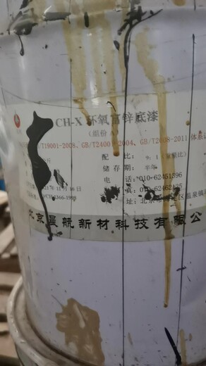 云南迪慶上門收購過期環氧漆
