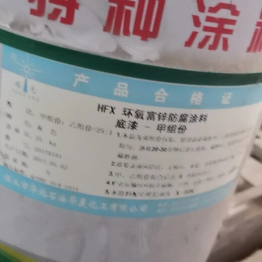 新疆昆玉回收各种性质过期润滑脂