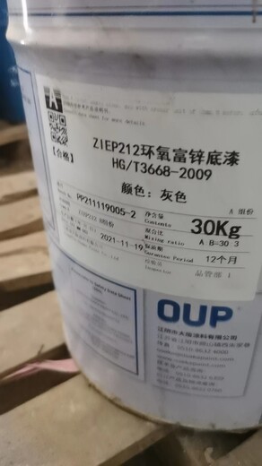 西藏山南半价出售库存羧甲基纤维素钠