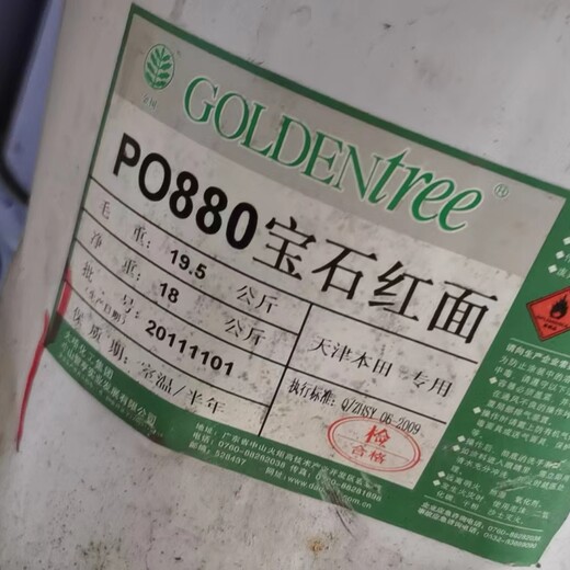 云南德宏經營回收二手油漆