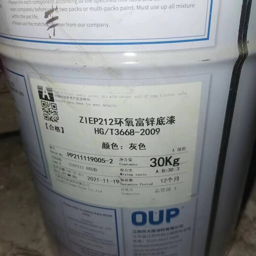 廣東韶關上門收購過期油漆聚氨酯關西牌