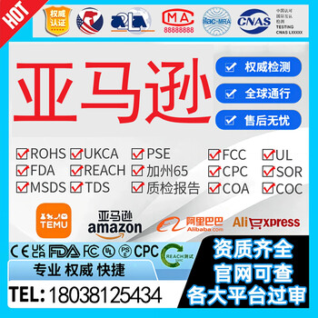 亞馬遜加拿大救生衣適用的個(gè)人漂浮設(shè)備(PFD)
