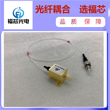 638nm、655nm、100mw單模激光器