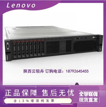 西安联想服务器/陕西联想服务器LenovoThinkServerTS90x