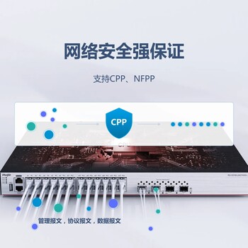 西安銳捷交換機24口千兆電匯聚網絡交換機