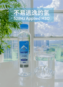 富氫水加盟-加盟世界鄉(xiāng)水源富特純