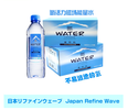 富氫水瓶裝水-富氫水小瓶水-富氫水常規瓶裝