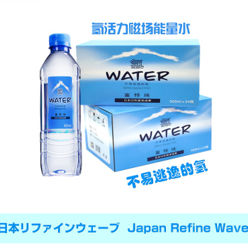 富氢水瓶装水-富氢水小瓶水-富氢水常规瓶装