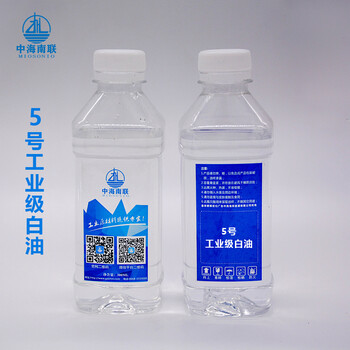 珠三角東莞地區(qū)白油供應商5號工業(yè)級白油