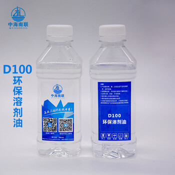 東莞環(huán)保溶劑油供應(yīng)商D100可提供樣品指標