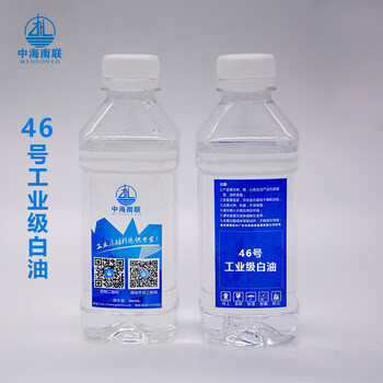 46號(hào)工業(yè)級(jí)白油春潮涌商機(jī)動(dòng)