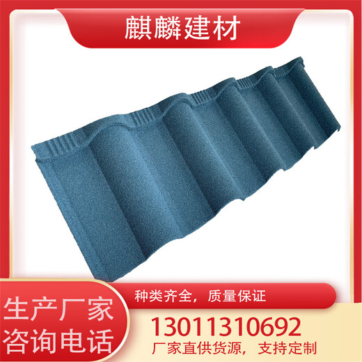 別墅屋面瓦-新型材料屋面瓦-麒麟屋面瓦