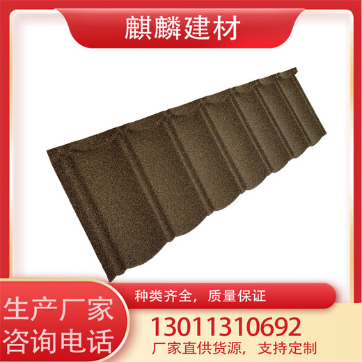 防腐屋面瓦麒麟金屬瓦