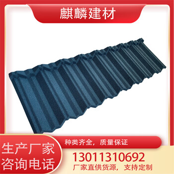 屋面金屬彩石瓦單價不開裂使用壽命長可以直接施工