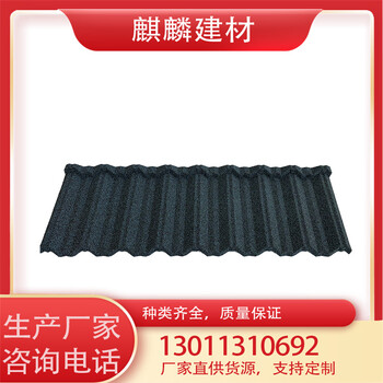 屋面金屬彩石瓦單價不開裂使用壽命長可以直接施工