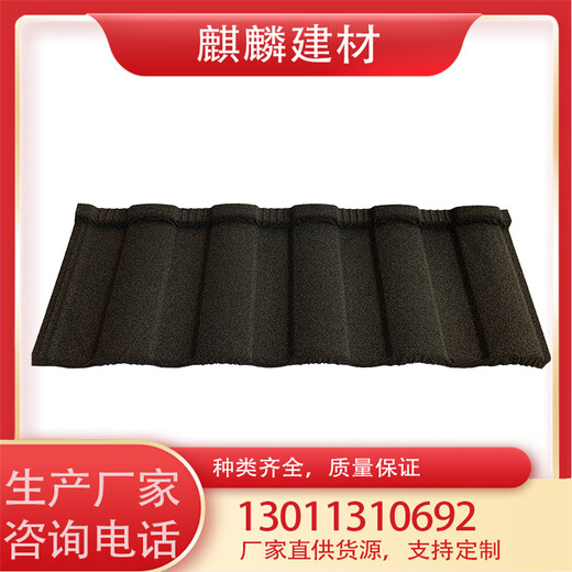金屬瓦麒麟金屬屋面瓦廠家