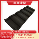 麒麟瓦業(yè)金屬瓦鋼板瓦單價顏色多種減少建筑物的承重