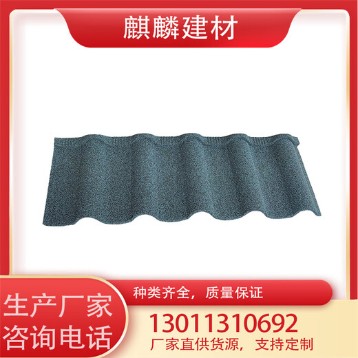 彩石金屬瓦單價美觀輕巧是一款安全的建筑材料