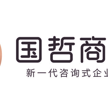 國哲商學(xué)院介紹