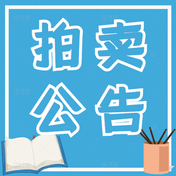 贵州日报公告登报电话-贵州日报联系方式