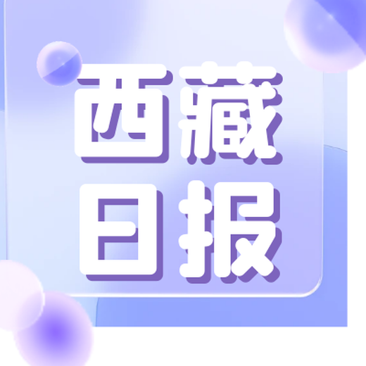 贵阳日报登报联系电话-业务登报