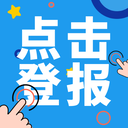 拉薩日報登報電話、拉薩日報廣告部