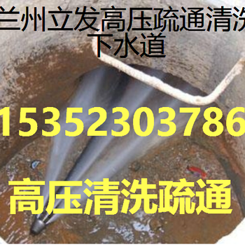 东乡县化粪池清理疏通下水道公司