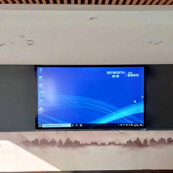 郑州会议一体机华为会议平板办公室投影河南鑫众汇电子设备