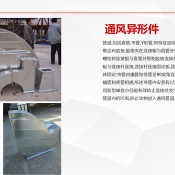 南昌通風(fēng)管道安裝南昌不銹鋼保溫風(fēng)管生產(chǎn)江西風(fēng)管加工廠