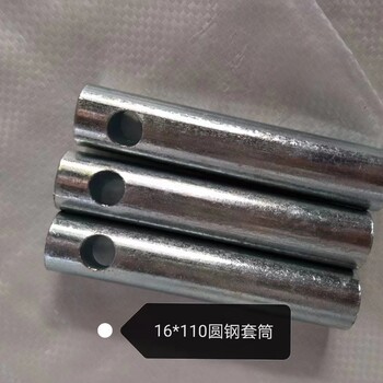 圓鋼套筒、預(yù)埋套筒、建筑配件