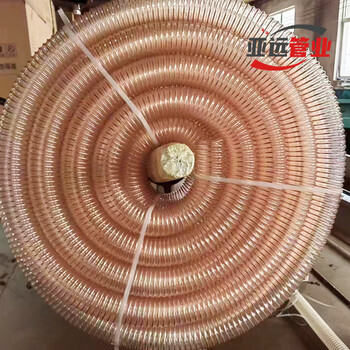 PU聚氨酯透明通風管鋼絲加強PU軟管聚氨酯鍍銅鋼絲軟管