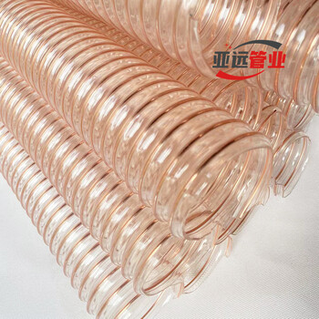 工业风管软管聚氨酯PU钢丝软管透明钢丝增强管