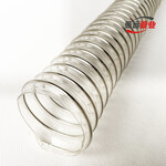 不锈钢丝橡胶软管耐磨粉体设备用钢丝管304钢丝增强管