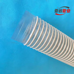 PVC蓝色塑筋软管pvc通风排气管两端带平头塑料风管