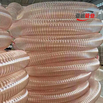 pu食品級鋼絲軟管排風(fēng)伸縮軟管PU鋼絲風(fēng)管