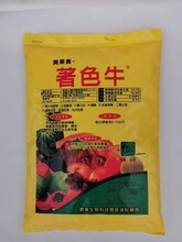 柠檬酸磷酐非激素着色著色魔（又名著色牛）台湾微宝
