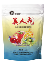 美人剂杂项次量微量要素肥料台湾微宝台湾肥料柠檬酸磷酐