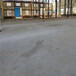 惠州工厂水泥地面翻新惠阳混凝土地面起灰淡水金刚砂地坪硬化